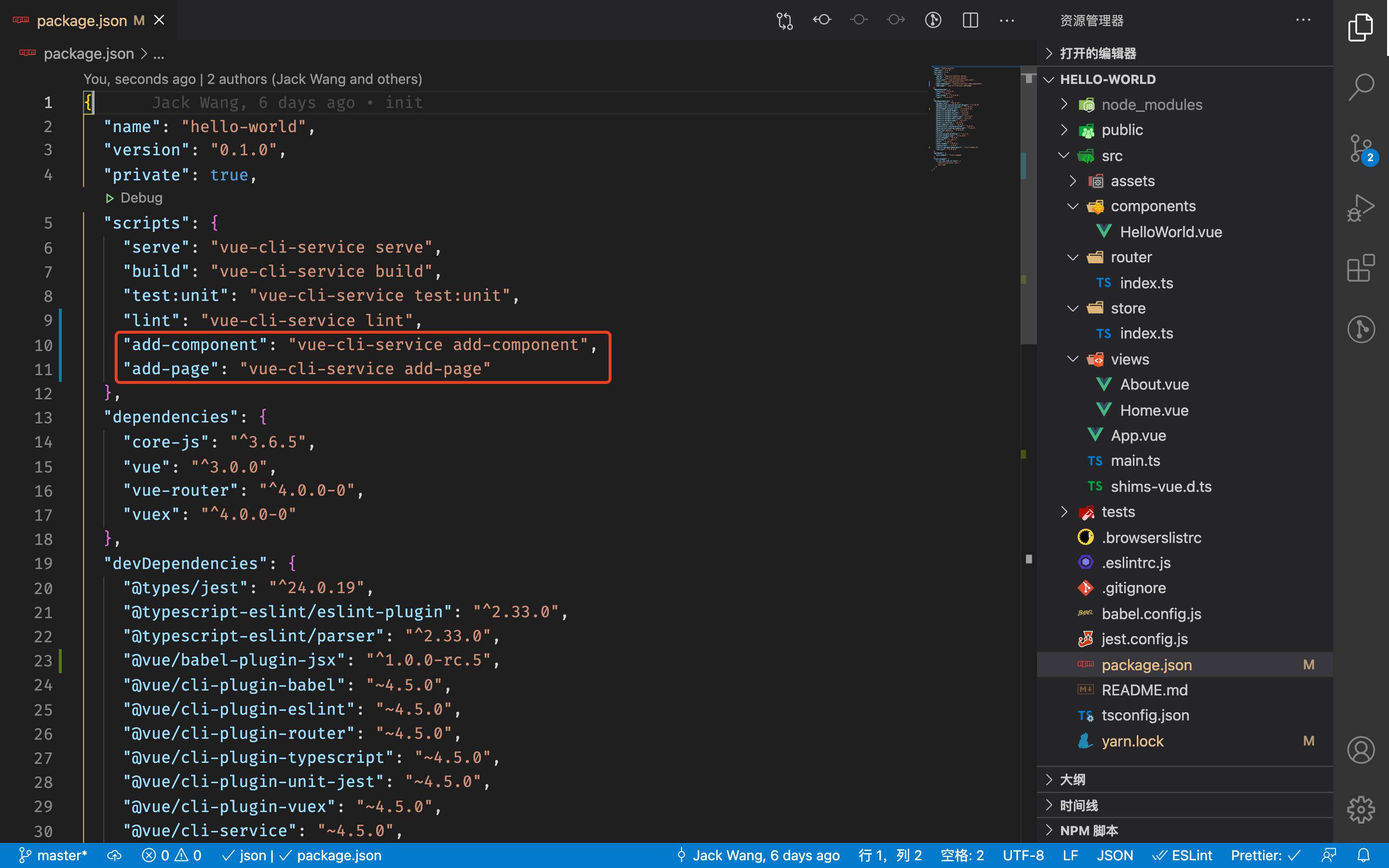 Vue CLI 插件开发实战——10 分钟实现组件自动生成